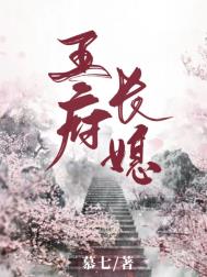 王府刀客完整版电影