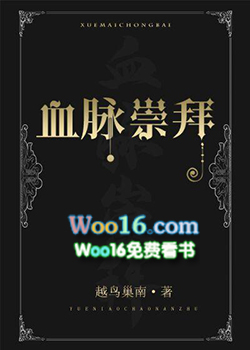 血脉康胶囊